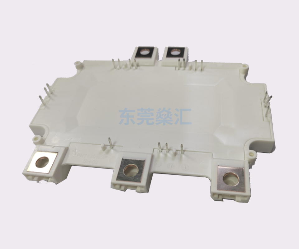 HP1外壳